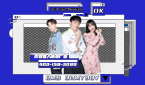 OMB我是你的藍(lán)朋友